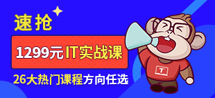 达内宁波IT培训