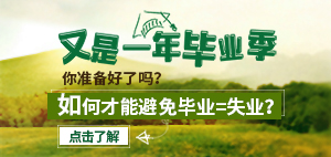 达内宁波IT培训