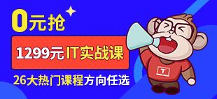 达内宁波IT培训