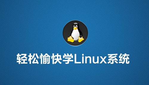 如何选择好的Linux云计算培训机构