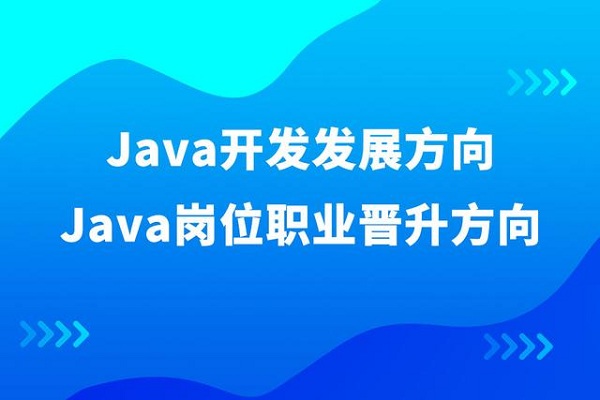 Java